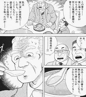 面倒くさい頑固者