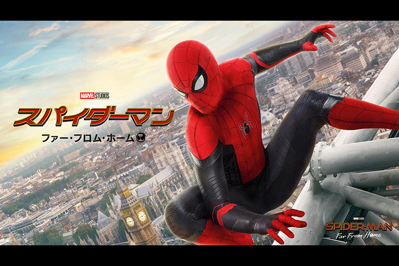 26位：スパイダーマン ファー・フロム・ホーム