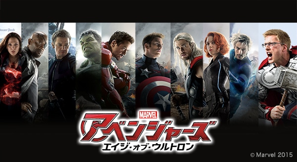 31位：アベンジャーズ エイジ・オブ・ウルトロン