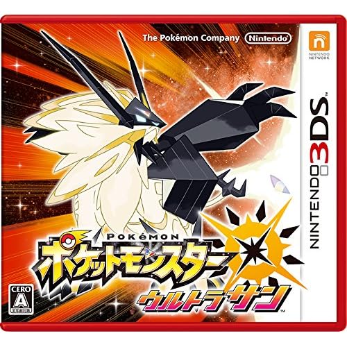 「前作の完全な単なるリメイクであり、前作同様のイベントもあるせいで新作なのに最初から飽きてくる」