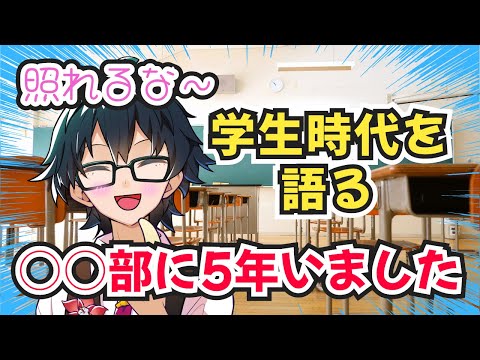 「性格悪い発言が多い」