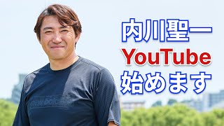 20位：一笑健命/内川聖一