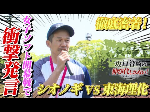 25位：坂口智隆の伸び代しかない/坂口智隆