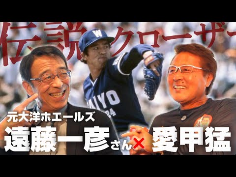 50位：愛甲猛の野良犬チャンネル/愛甲猛