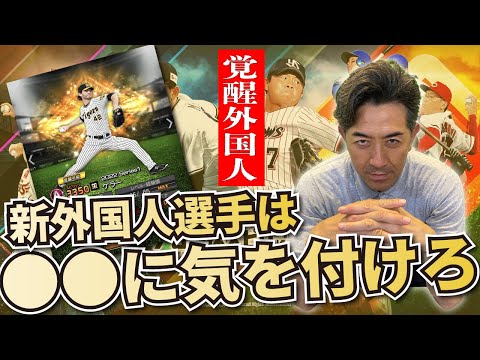 39位：GG佐藤のエラーチャンネル/GG佐藤