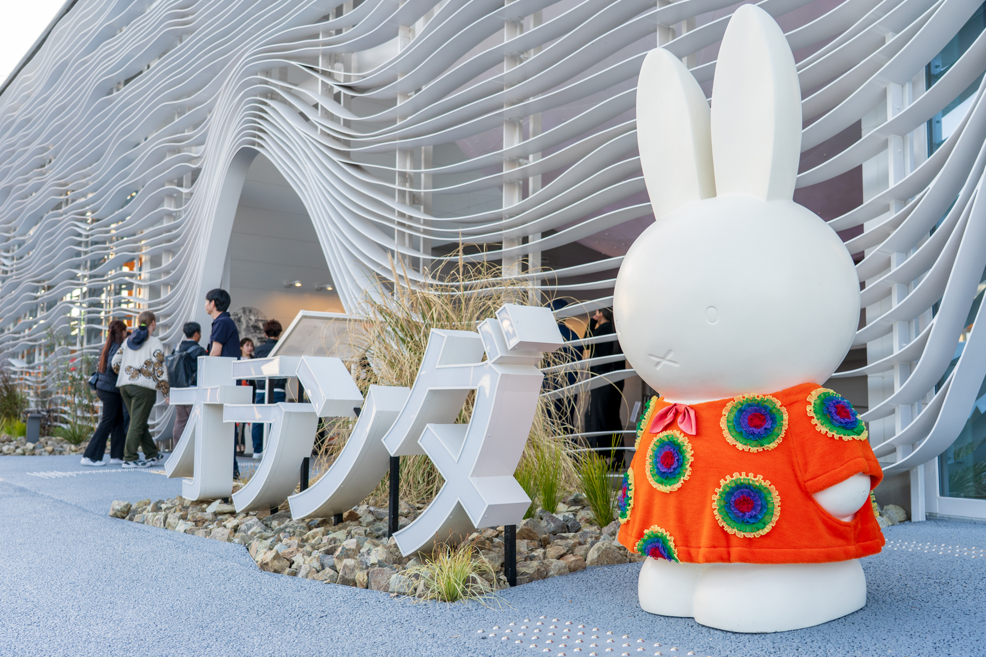 「もう少しオランダを感じたかった」
