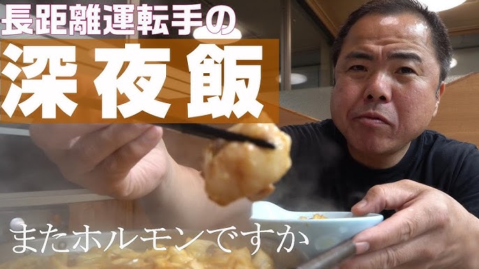 22位：おじとらチャンネル