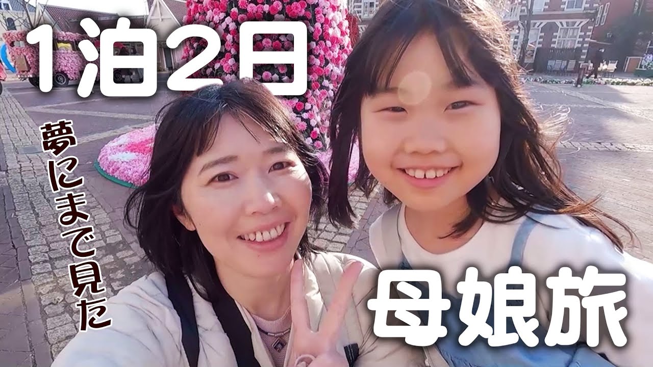 10位：あっちゃんファミリー