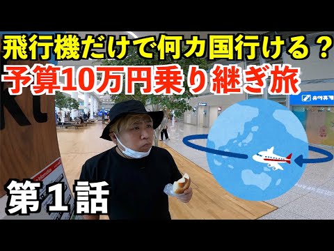11位：SU channel