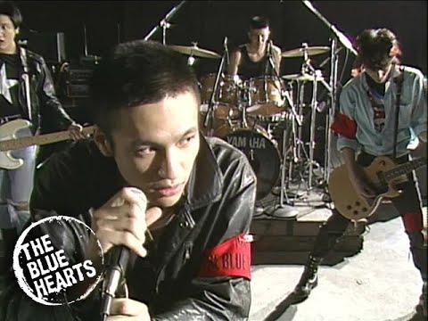 81位：THE BLUE HEARTS