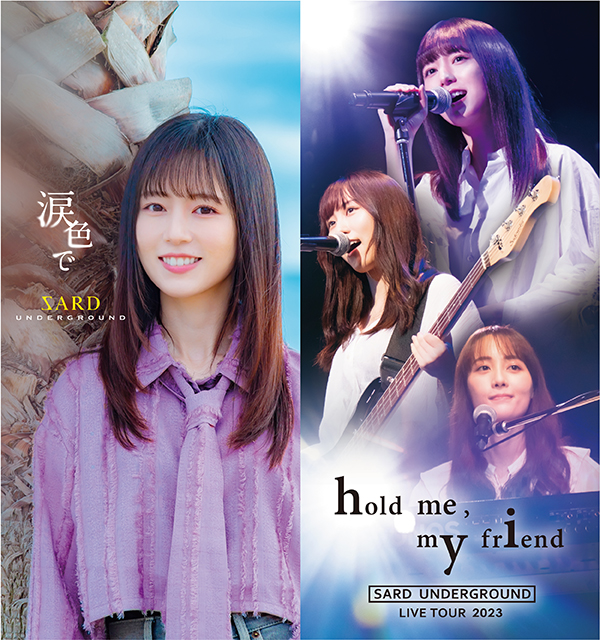 27位：SARD UNDERGROUND