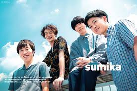 59位：sumika