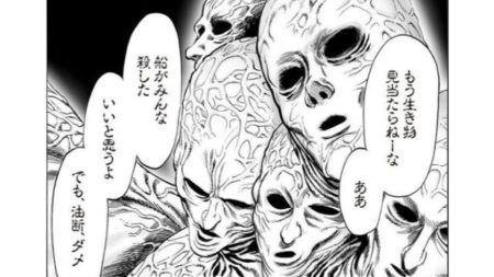 18位：メルザルガルド