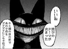 21位：ニャーン