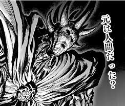 27位：怪人王オロチ