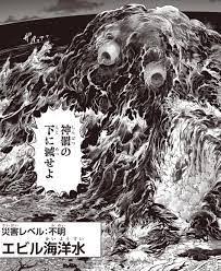 19位：エビル天然水