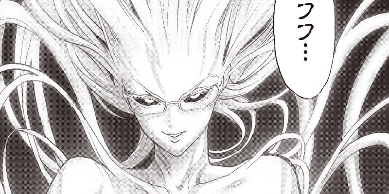 20位：サイコス