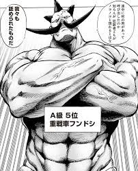50位：重戦車フンドシ