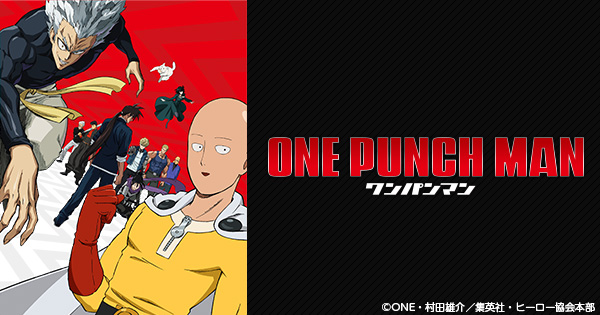 ワンパンマン　テレビ東京アニメ公式