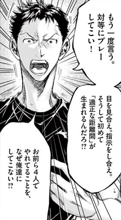 13位：小早川透士