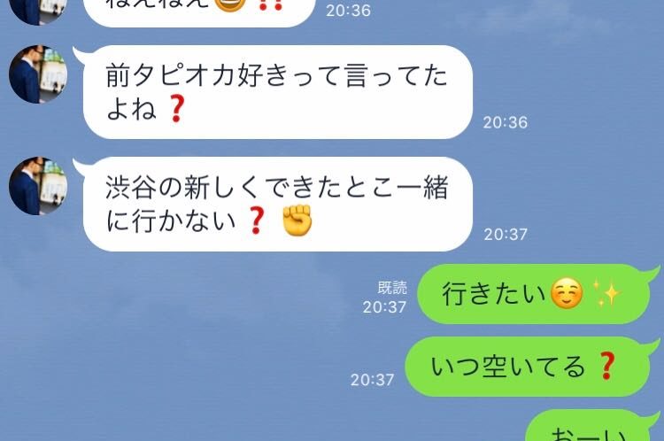 連絡頻度が気まぐれ