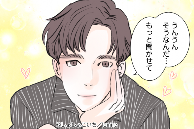 包容力がある