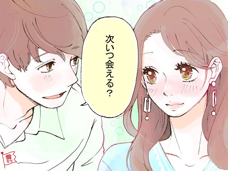 グレーな関係を好む