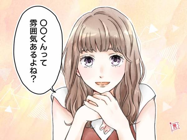 ポジティブ思考