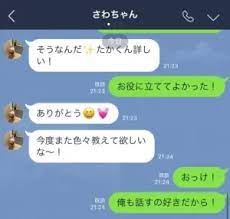 連絡の返事が気まぐれ