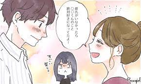 思わせぶりな態度