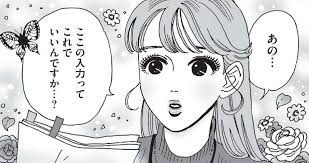 掴みどころがない
