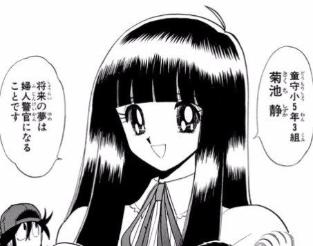 「性格が悪い」