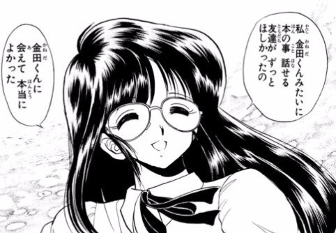 「存在感がない」