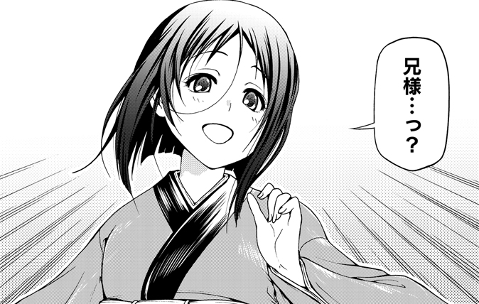 「腹黒い」