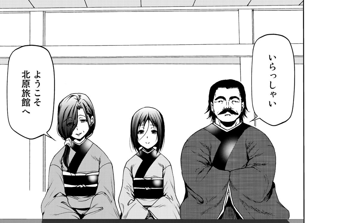 子供たちに負けず劣らず腹黒