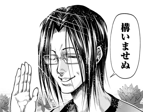 「シークレットブーツ履いてる時点でひく」