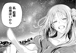「高飛車でワガママなところが嫌い」