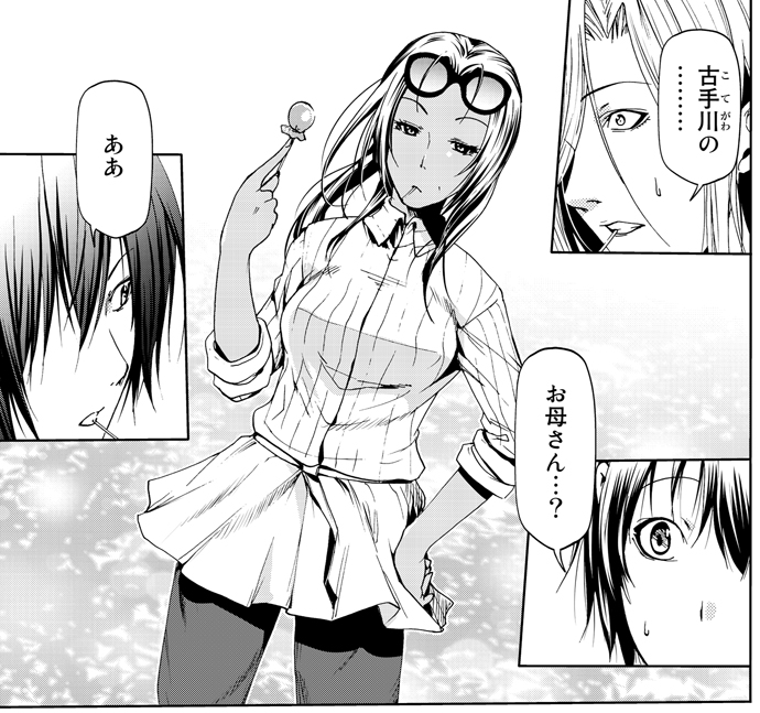 「ビジュアルがやばいでしょ