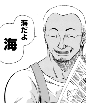 「周囲を振り回す」
