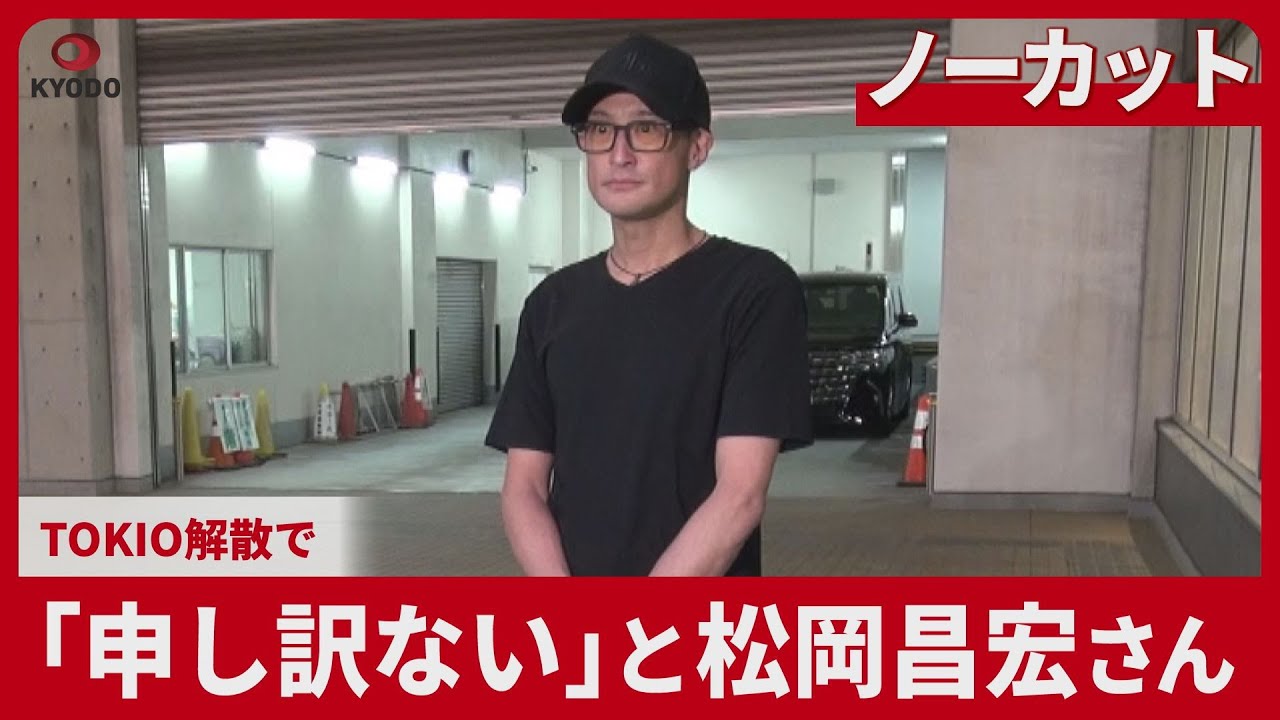 「漢気会見」で話題に