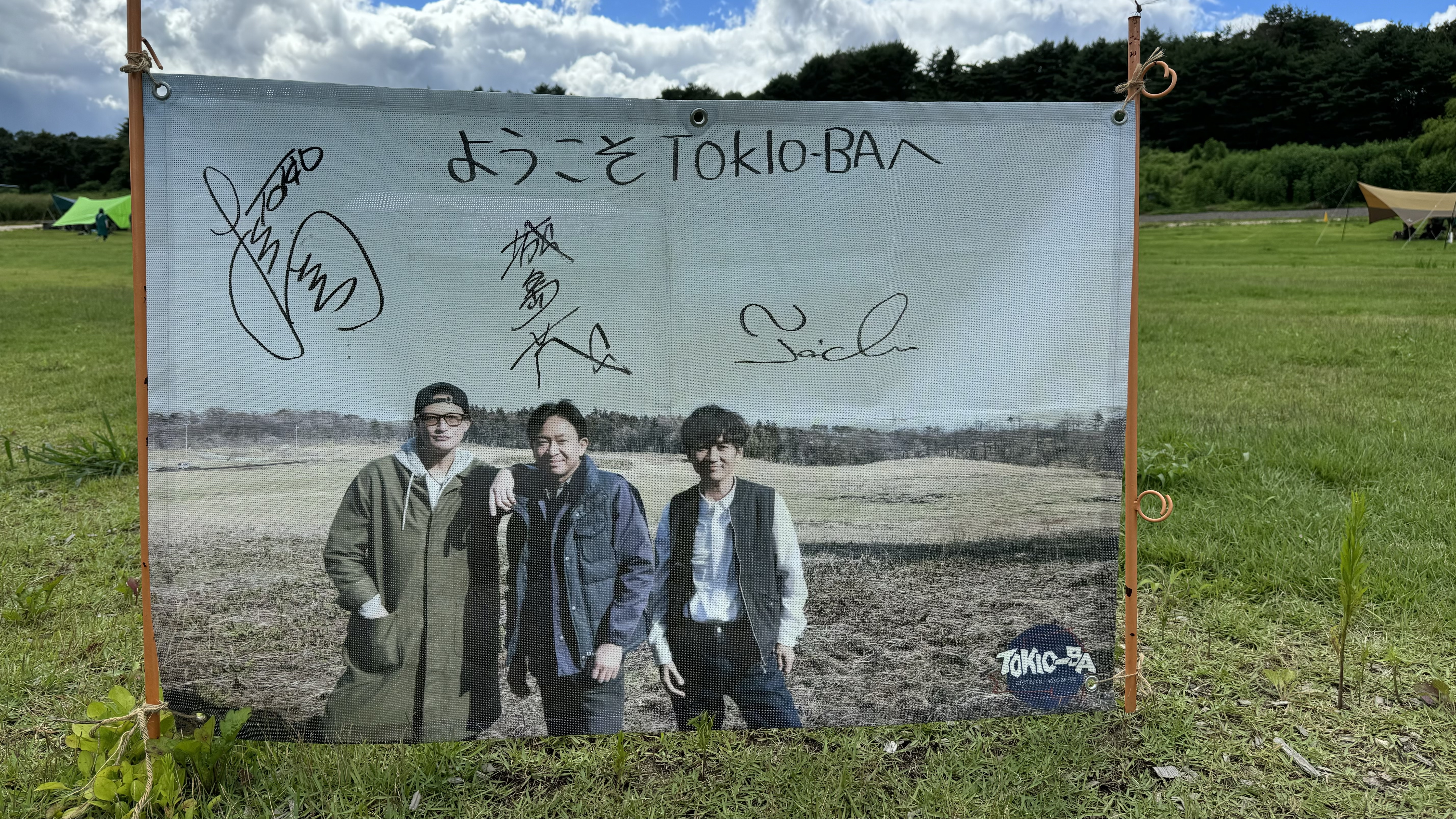 TOKIO-BA