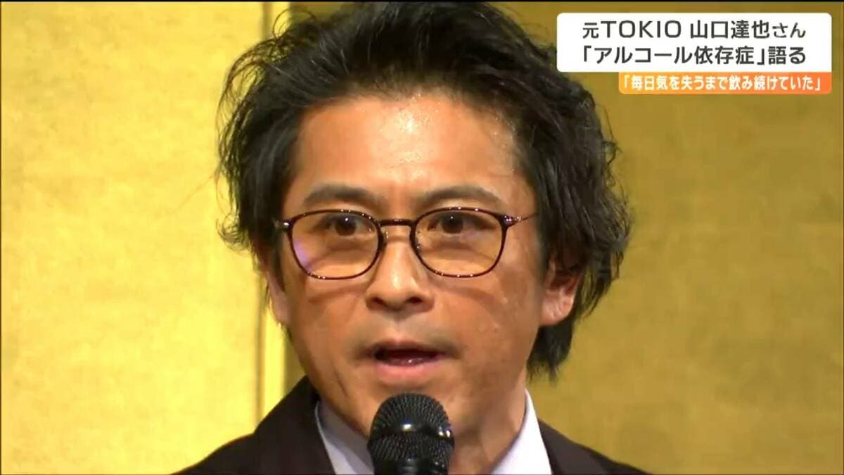 アルコール依存症だった
