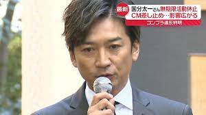 ネットの反応