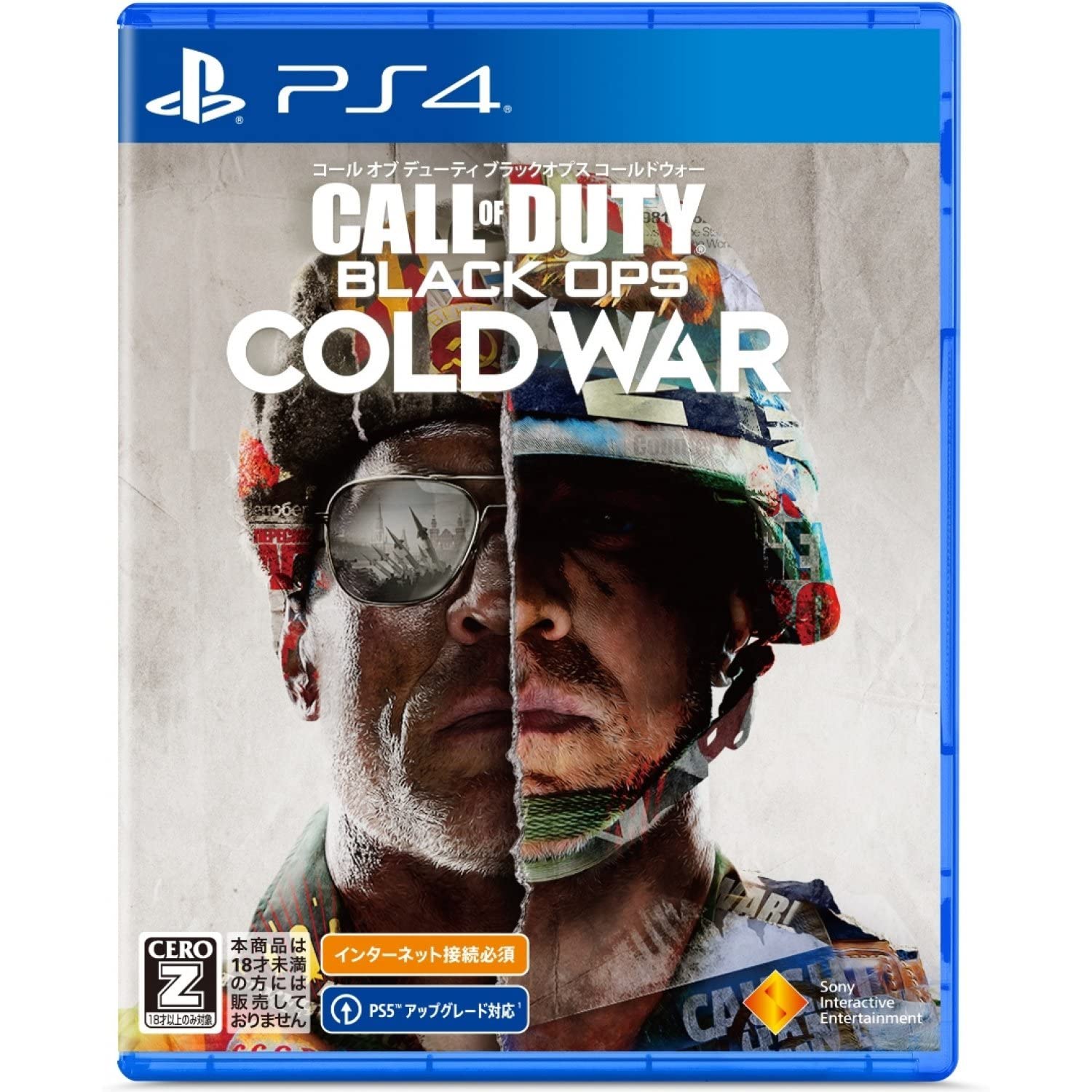 31位：コールオブデューティ ブラックオプス コールドウォー