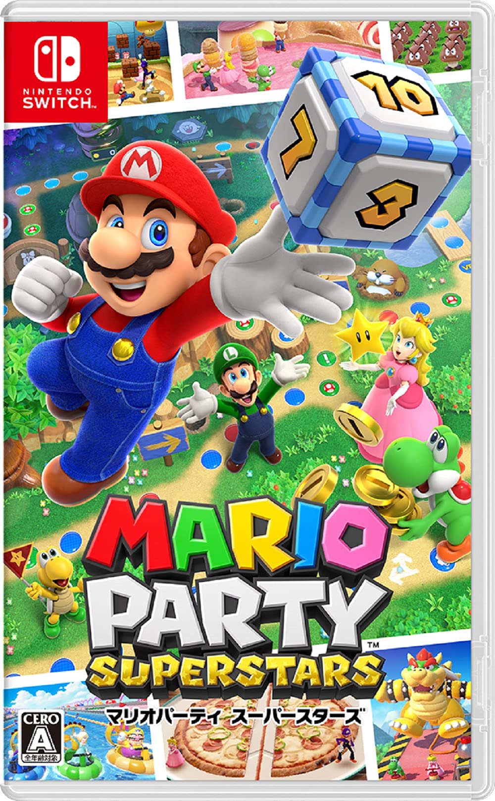 98位：マリオパーティ スーパースターズ