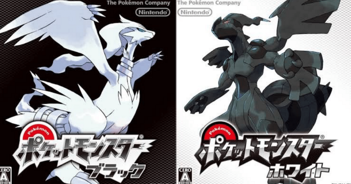 81位：ポケットモンスター ブラック・ホワイト