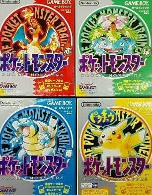 25位：ポケットモンスター 赤・緑・青