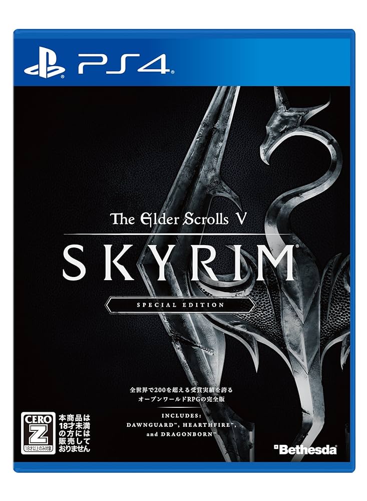 9位：The Elder Scrolls V: Skyrim