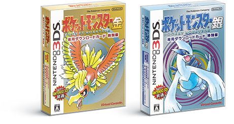 52位：ポケットモンスター 金銀