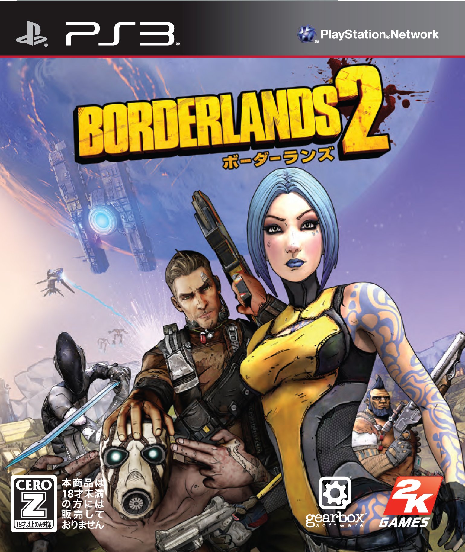 29位：Borderlands 2